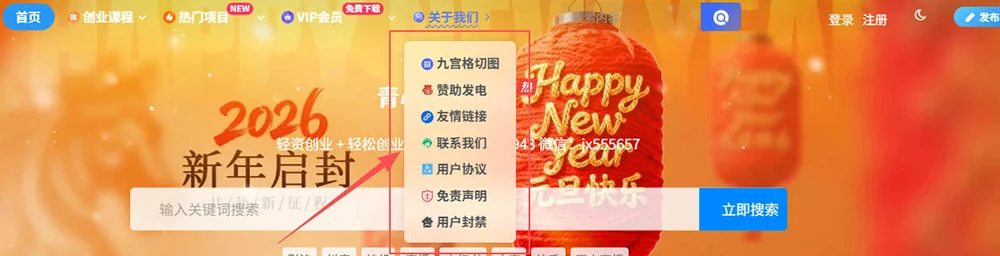 WordPress子比美化教程<font color=#FF0000>『持续更新中』</font>