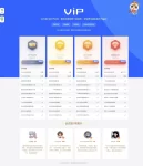 子比主题美化 – 自定义独立VIP会员开通页面|青心网创站