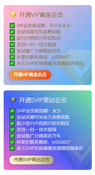 WordPress子比美化教程<font color=#FF0000>『持续更新中』</font>