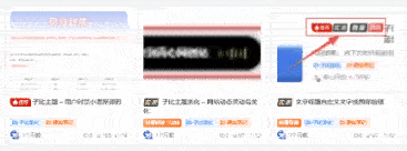 图片[1]|WordPress子比美化教程『持续更新中』|青心网创站