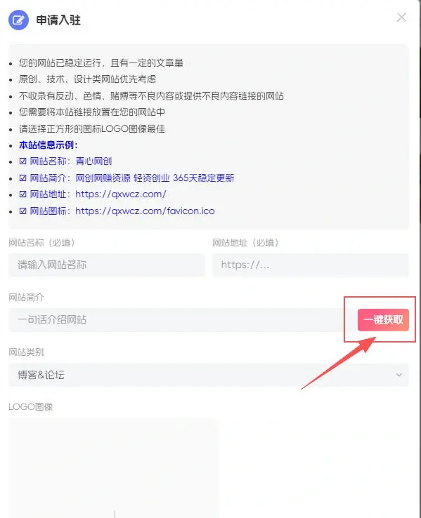 图片[8]青心网创WordPress子比美化教程『持续更新中』青心网创青心网创站