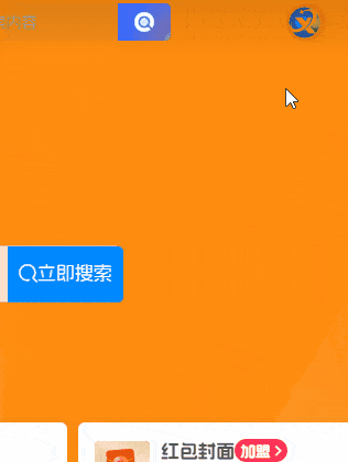 WordPress子比美化教程(持续更新中)