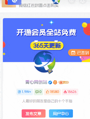 WordPress子比美化教程(持续更新中)