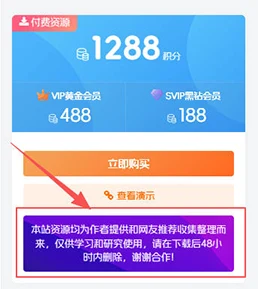 WordPress子比美化教程<font color=#FF0000>『持续更新中』</font>