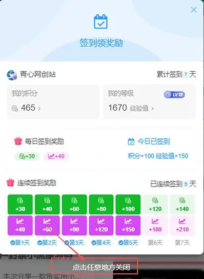 WordPress子比美化教程<font color=#FF0000>『持续更新中』</font>