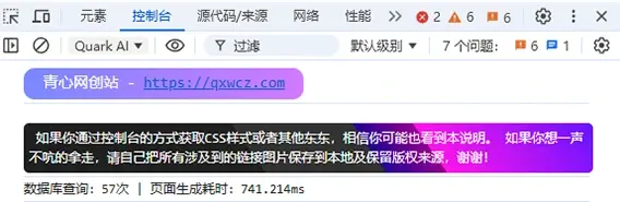 WordPress子比美化教程<font color=#FF0000>『持续更新中』</font>