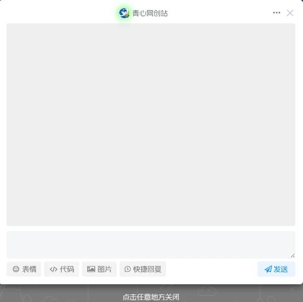子比主题美化 – 悬浮按钮增加TG客服聊天功能