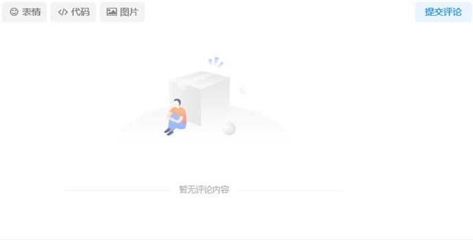 子比主题美化 - 修改评论区图片bilibili样式