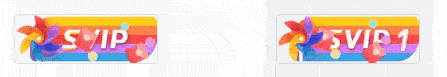 素材图片 – 动态风车SVIP1-9会员等级图标gif