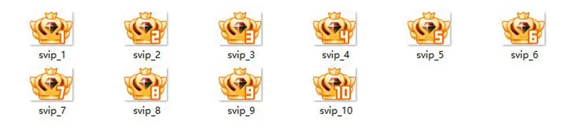 素材图片 – 微博SVIP等级图标|青心网创站