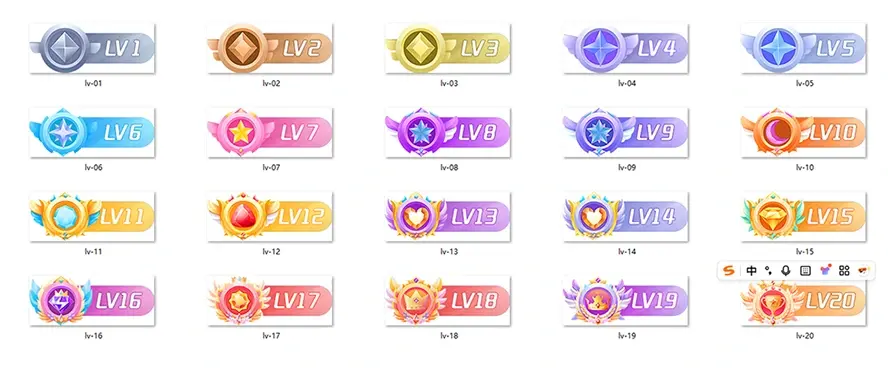 素材图片 – 豪华 LV1‑20 用户等级素材青心网创青心网创站