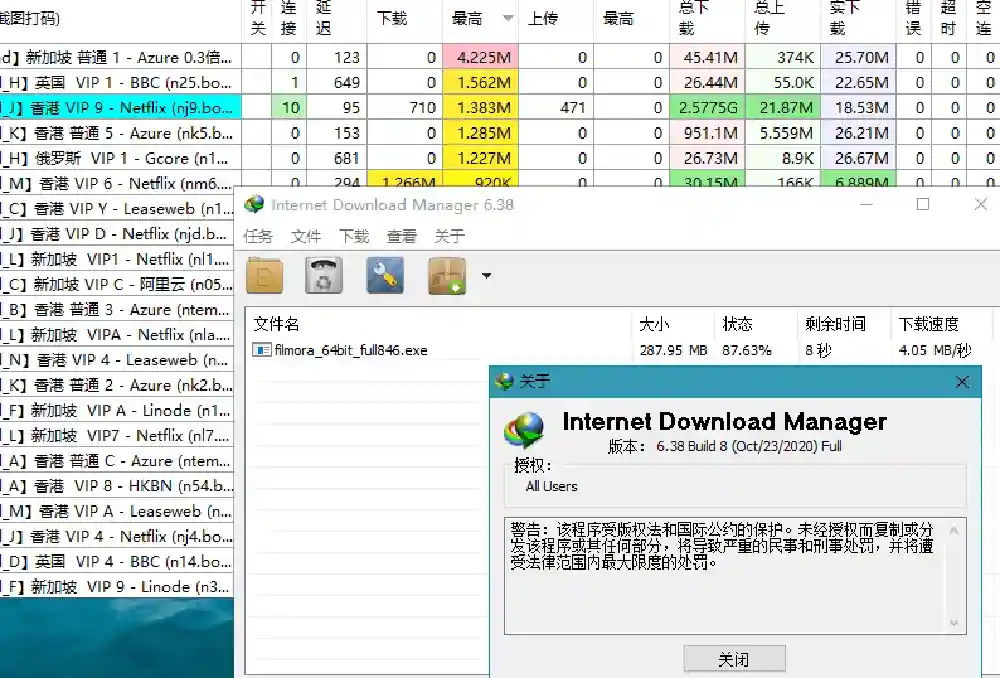 下载利器IDM v6.42.62绿色版&新增 IDM 6.42.63注册版