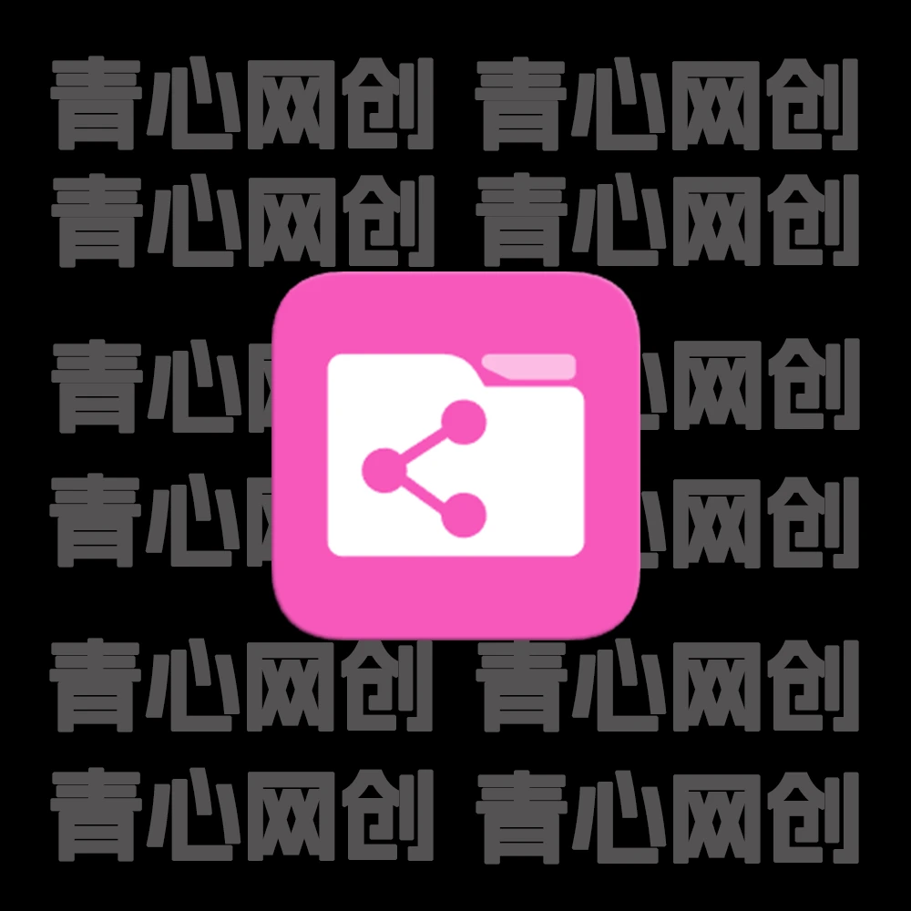 测试测试|青心网创站