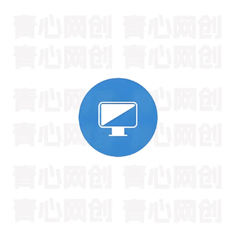 回家抢票Bypass分流抢票 v1.16.68绿色版|青心网创站