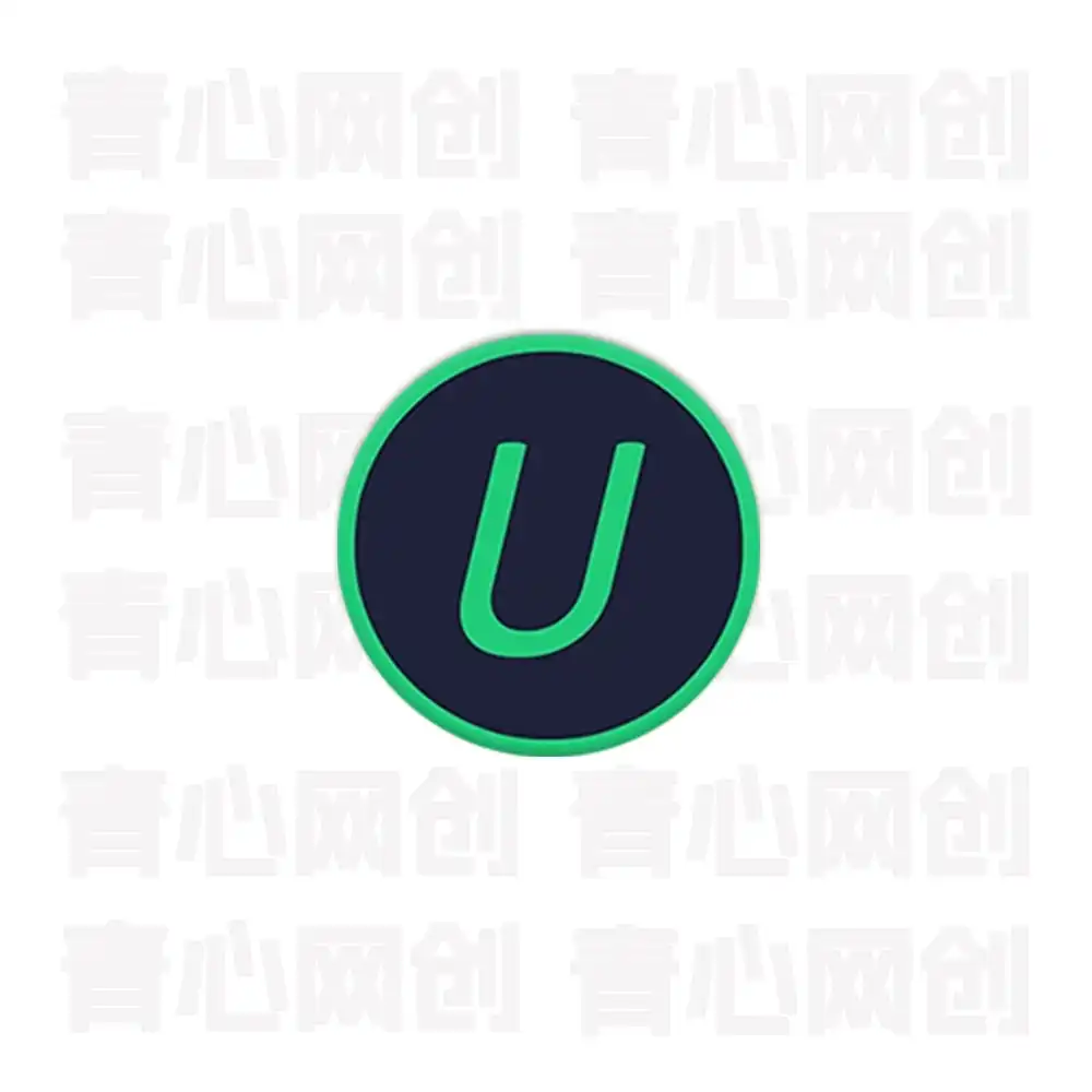 IObit Uninstaller Pro v15.4.0.1特别版|青心网创站