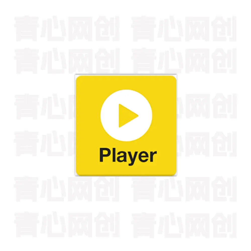 视频播放器PotPlayer v1.7.22851共享增强版&绿色版 v1.7.227|青心网创站