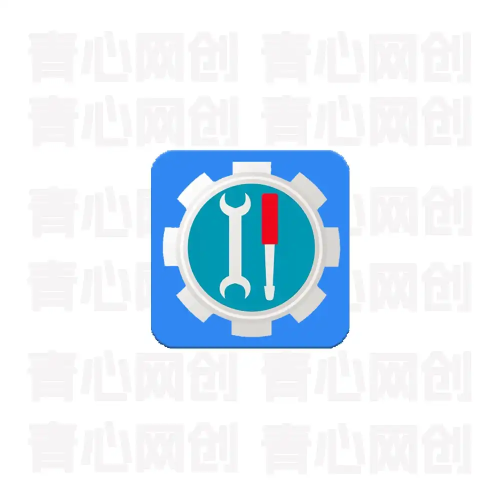 系统引导修复工具 V2.9.9|青心网创站