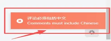 子比主题美化 – 评论防垃圾正则拦截验证|青心网创站