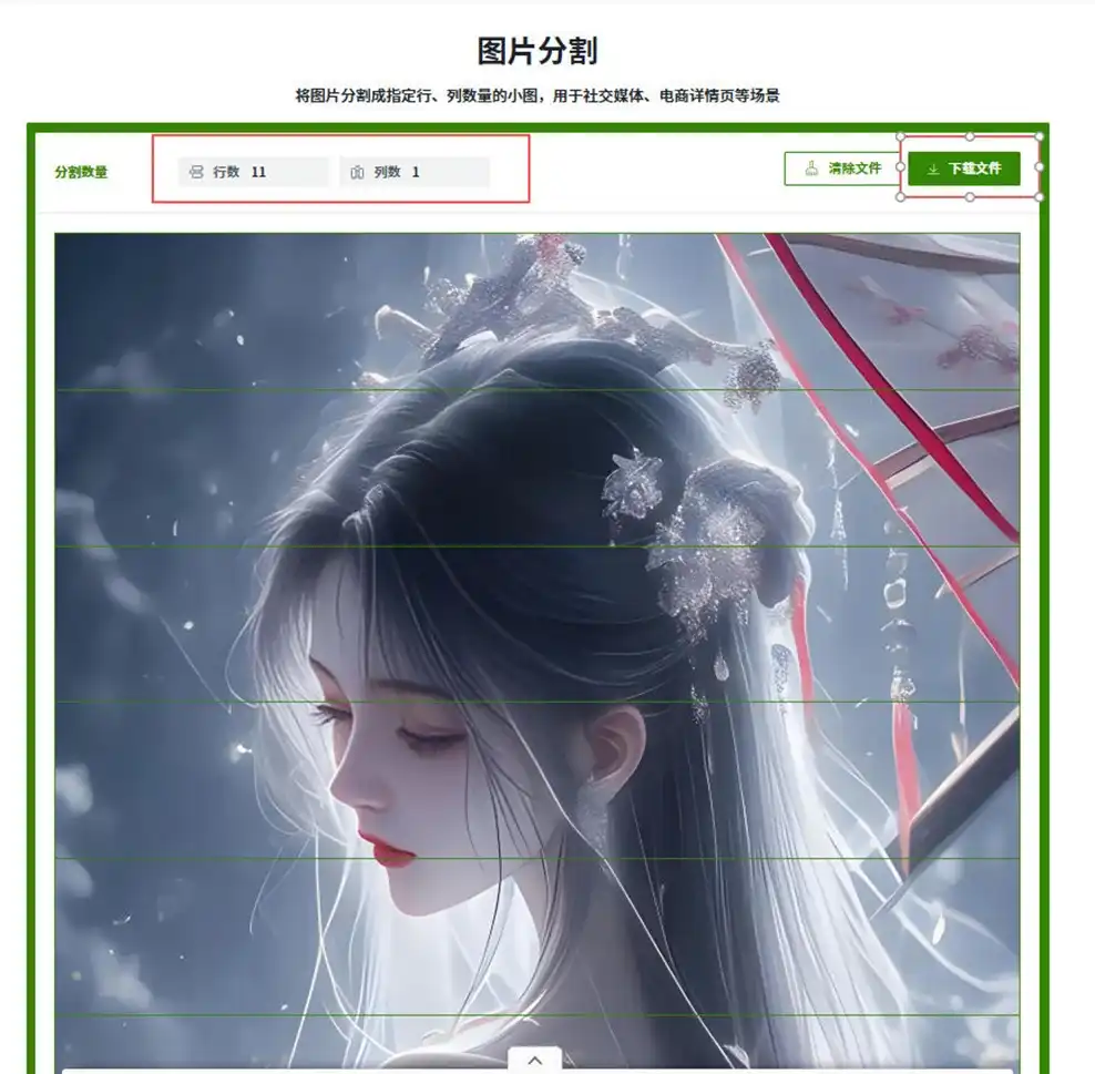 子比主题美化 – 网站侧边栏添加网站信息统计工具