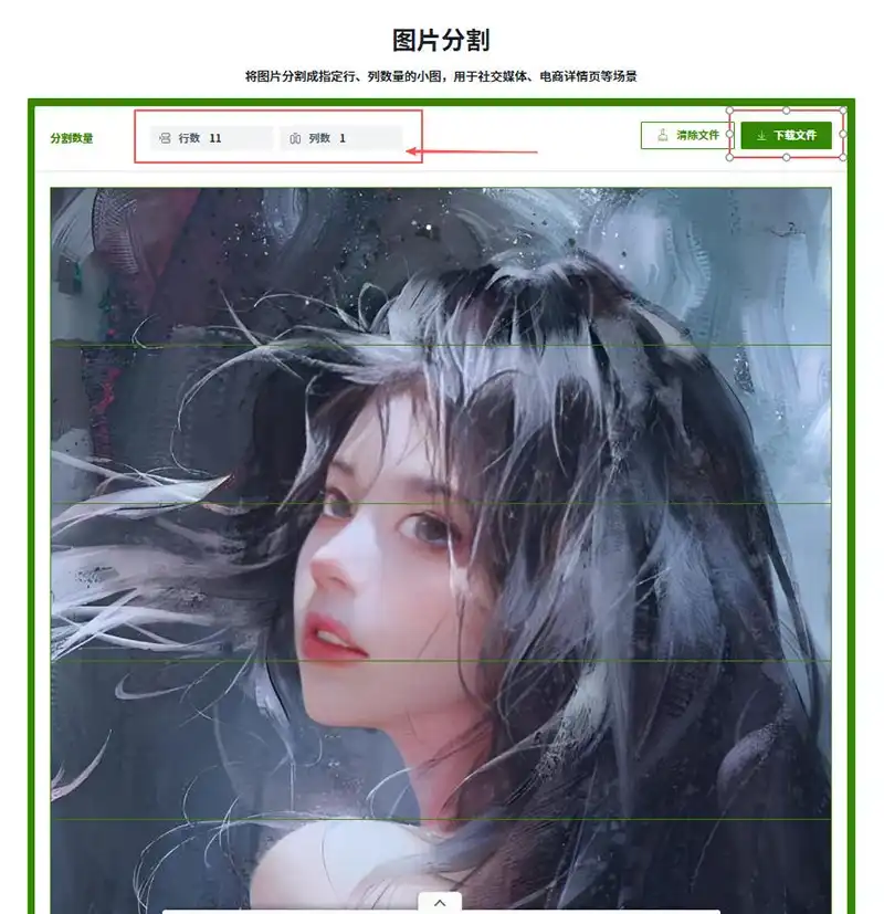 子比主题美化 – 网站侧边栏添加网站信息统计工具