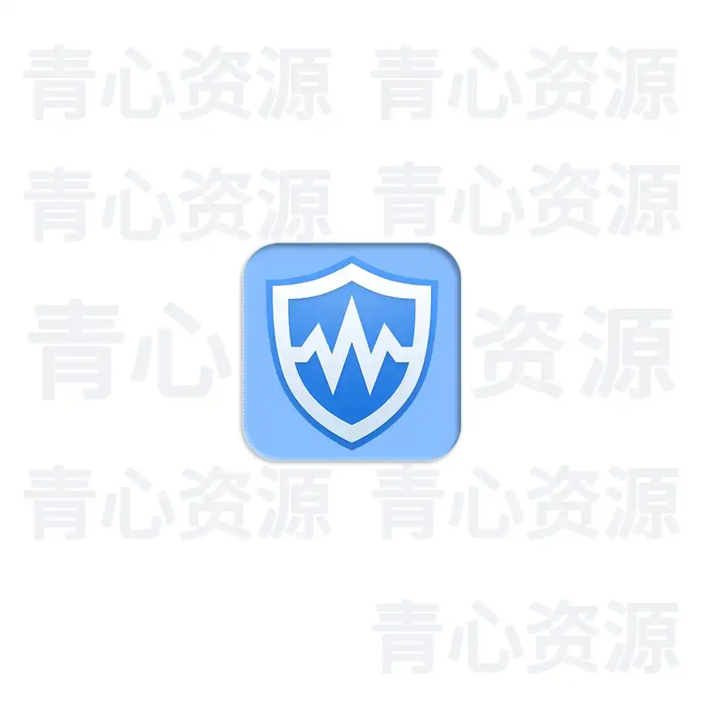 Wise Care 365 PRO v8.0.6.734 绿色特别版 - 青心资源站