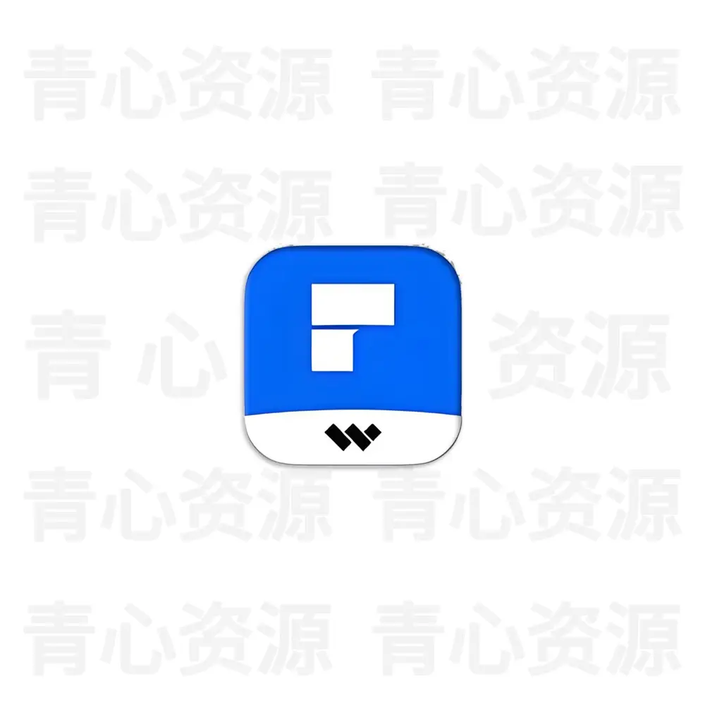 万兴PDF专家 v13.0.1.4467 专业版/绿色版|青心资源站