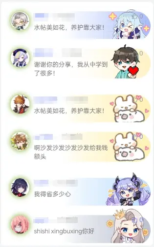 子比主题美化｜侧边栏最近评论模块样式美化 - 青心资源站