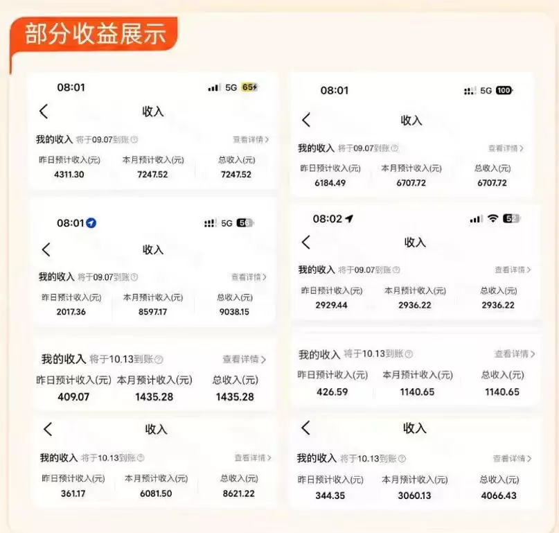 大众点评进阶营，暴力新玩法，利用AI在大众点评写笔记， 賺取平台分成收益，手把手带你跑完整流程 - 青心资源站