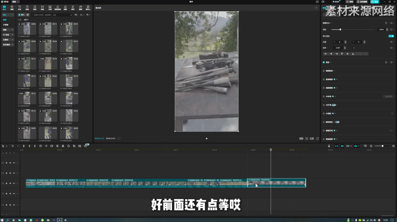 阿江老师·进阶剪辑课程多领域案例青心网创青心网创站