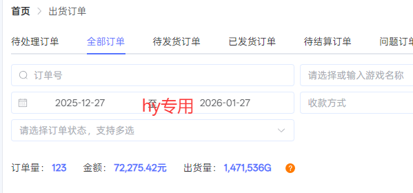 每天见收益,全自动游戏挂机,轻松日元千元,长期稳定项目!青心网创青心网创站