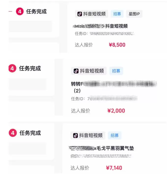 AI短视频起号实战项目,用AI做视频起号,45天涨粉12W,一条广告8.5k,广告接到手软,引流、变现两不误! AI短视频起号实战项目,用AI做视频起号,45天涨粉12W,一条广告8.5k,广告接到手软,引流、变现两不误!