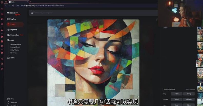 Midjourney生成式图像逐步指南：零基础也能懂的AI绘图教程青心网创青心网创站