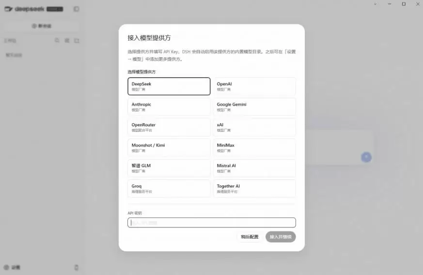 Github上近20万Stars，Harness现在可以双击运行使用了，Harness全平台桌面版 - 青心资源站