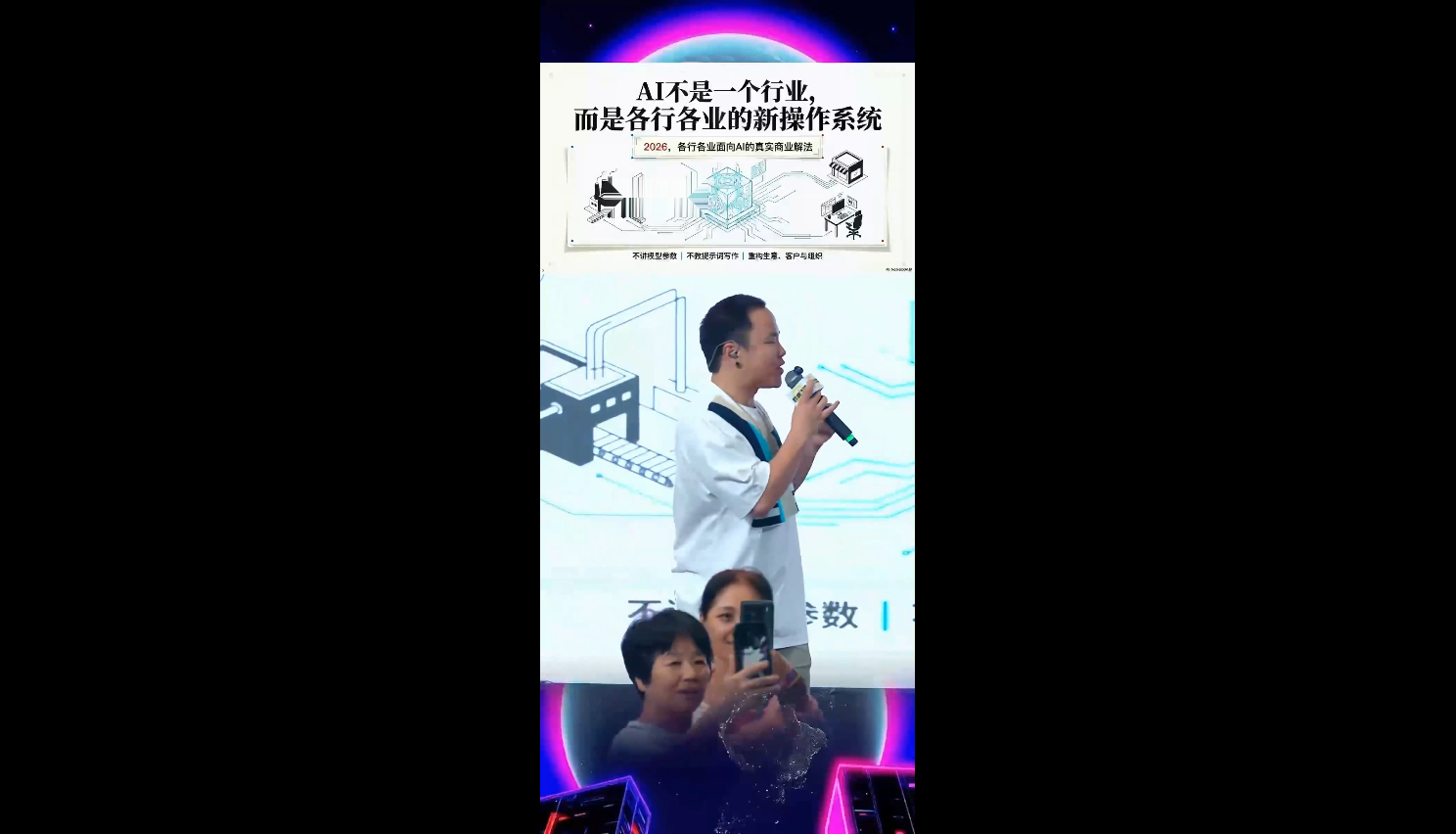 群响·3月28号深圳AI嘉年华线下课|青心网创站