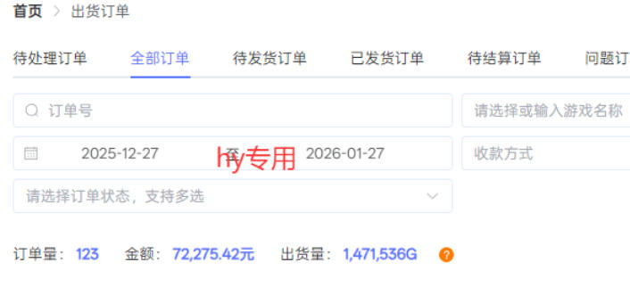 每天见收益,全自动游戏挖金项目,无需人工操作,轻松日入1k,长期稳定项目【揭秘】青心网创青心网创站