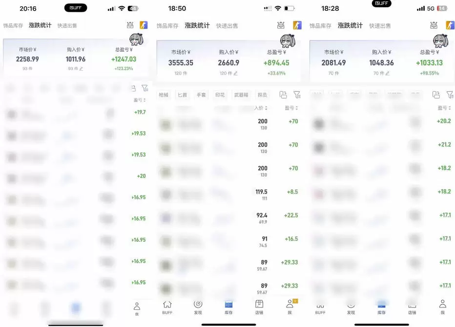 steam游戏掘金，AI脚本数据采集，轻松月入过1W，每7天收益20-80%【揭秘】|青心网创站