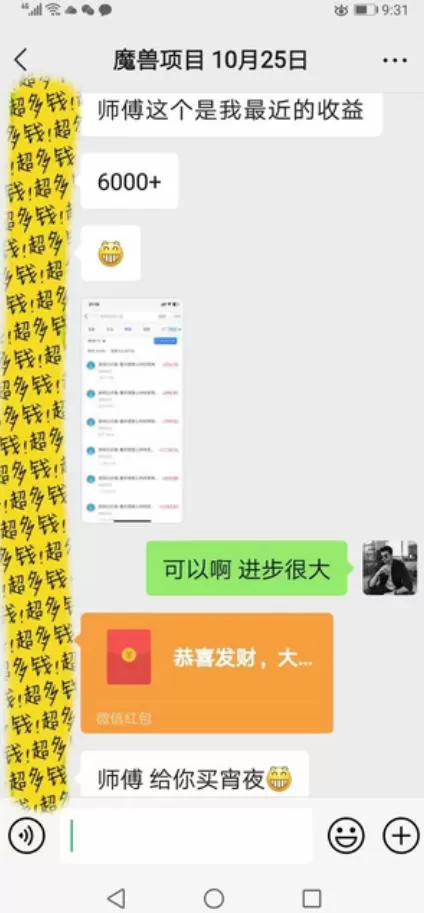 三款游戏全自动打金，日入1k+，不需要你会玩游戏，全职副业皆可做【揭秘】|青心网创站
