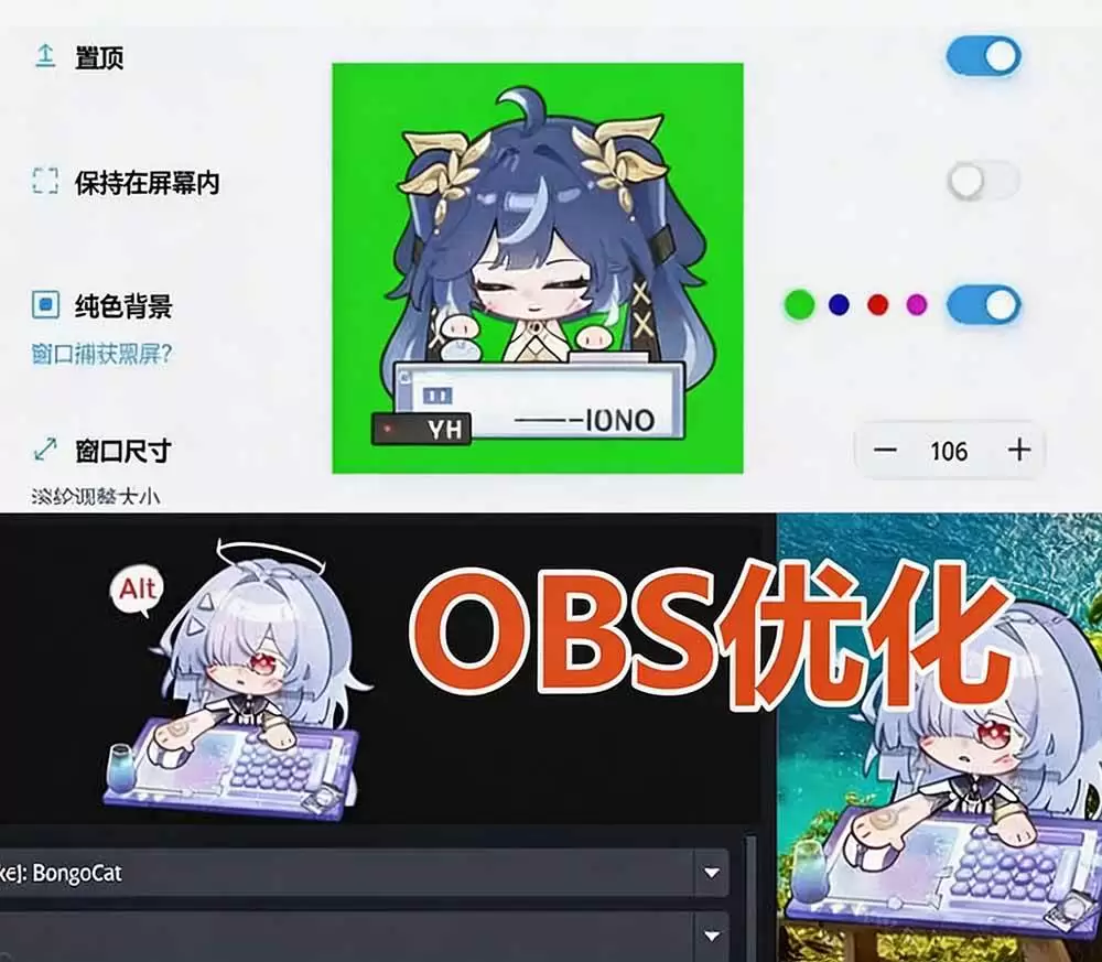 （20293期）开源免费用！新一代超轻量桌面动态伴侣宠，体验更美观，更丝滑，内附超多款皮肤地址，BongoCat - 青心资源站