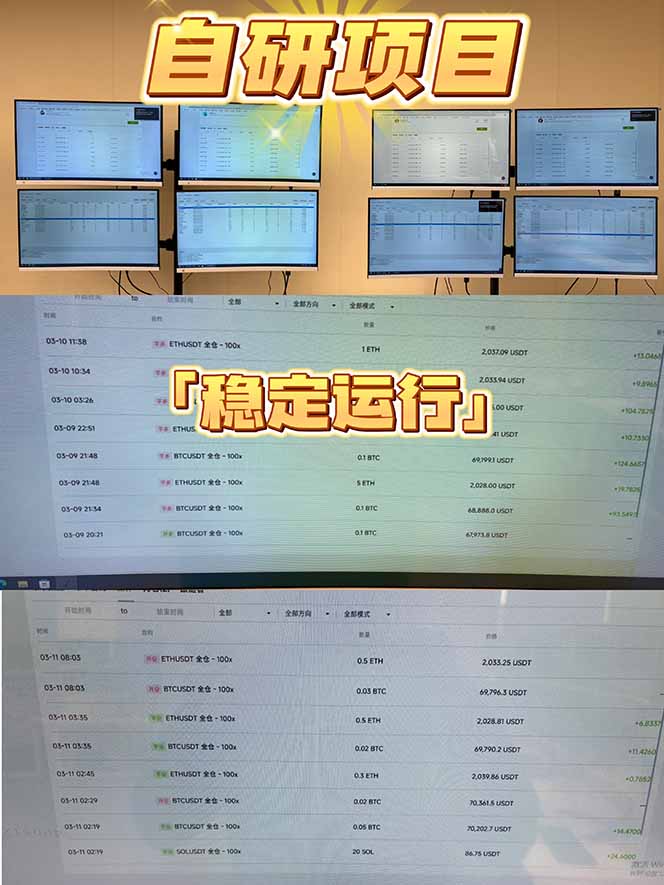 2026风口项目，美金通AI智能挂机，自研项目，当天见收益，小白新手可快速上手青心网创青心网创站