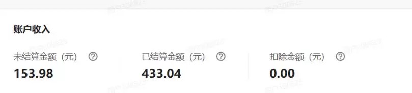 单月破7000+,网盘拉新工具号实战,每天两个小时,0门槛长期稳定,适合新手小白 单月破7000+,网盘拉新工具号实战,每天两个小时,0门槛长期稳定,适合新手小白