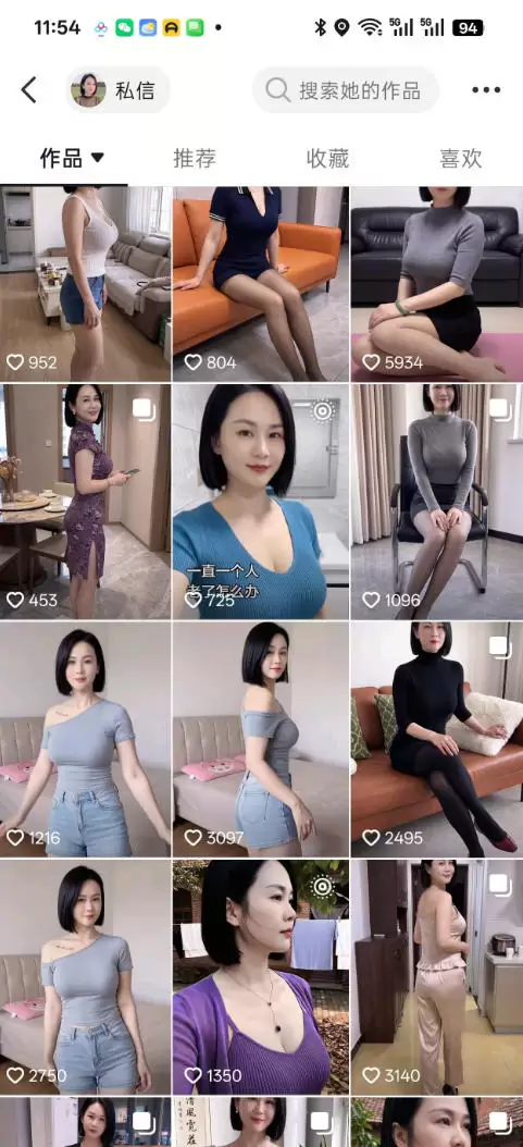 抖音8W粉丝博主陈美娇的AI美女跳舞赛道玩法，AI真人图片+跳舞视频生成，抖音自热，不提示AI制作教学 - 青心资源站