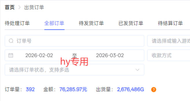 三款游戏全自动搬砖，稳定月入1W，矩阵放大收益，小白也能做【揭秘】青心网创青心网创站