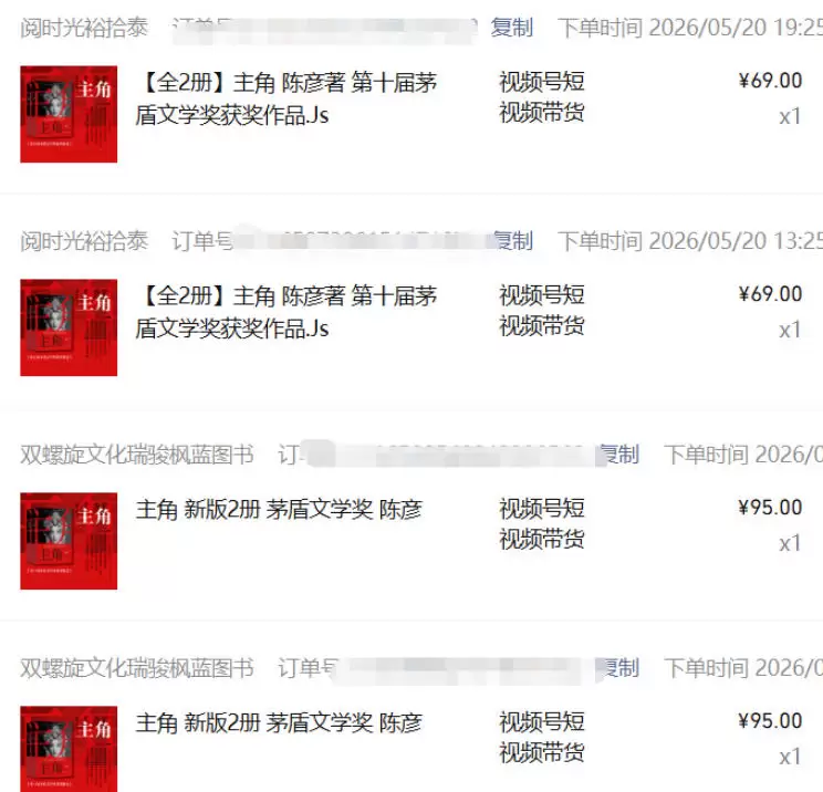 最新AI书单变现实战课，学会蹭电视剧热度，追热点书籍，快速变现，出单100+，日入四位数|青心网创站
