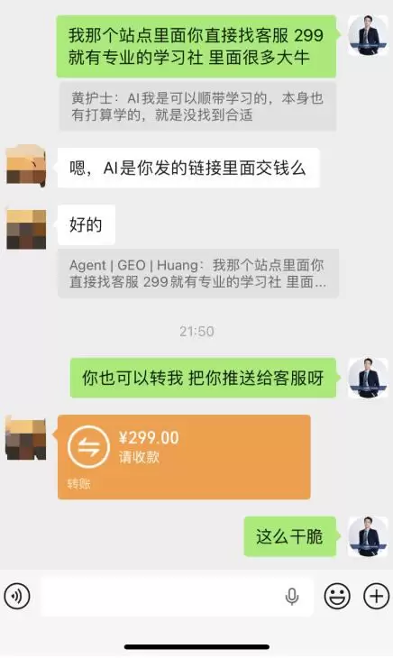 【首发】OPC一人公司项目，单日500+，手机电脑不限制，打造属于自己的品牌画布AI产品，收费陪跑【揭秘】