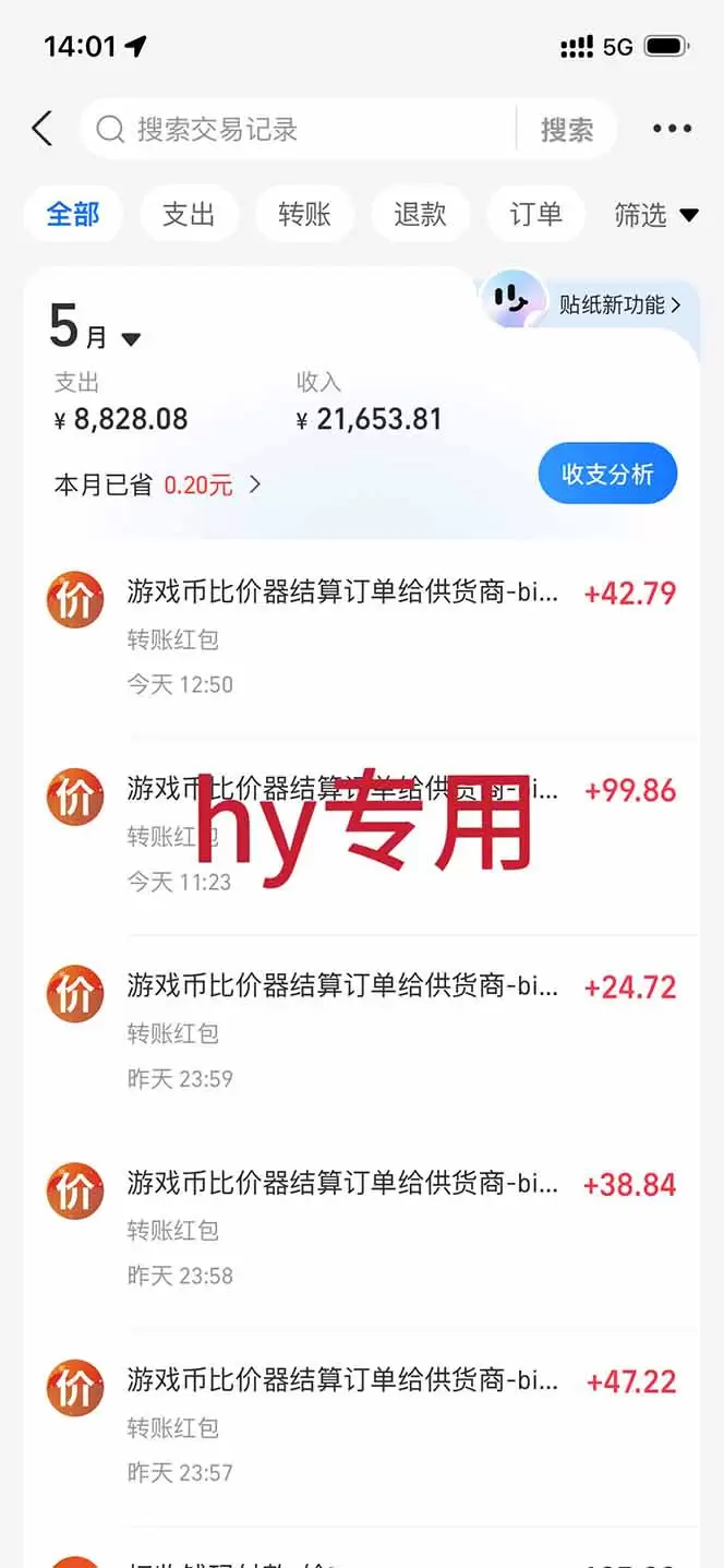 三款游戏全自动打金，长日入1000+，傻瓜式操作，小白快速上手！