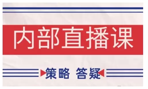鹿鼎山系列内部课程(更新2026年6月)专注缠论教学，行情分析、学习答疑、机会提示、实操讲解|青心网创站