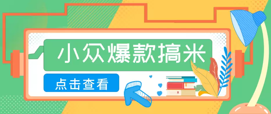 千问拉新单价高竞争少，录屏做P图玩法，每天1小时，月多赚几百|青心网创站