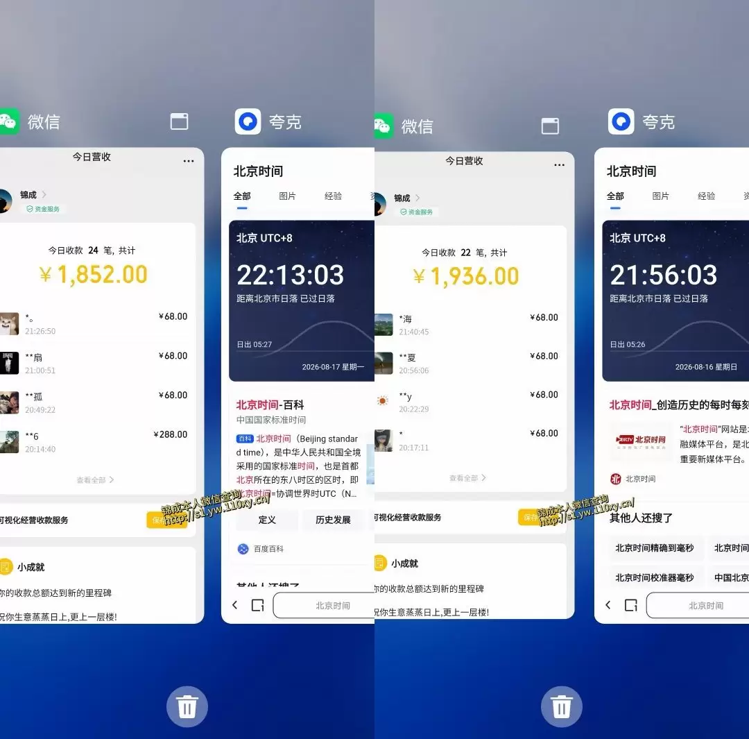 单身经济，拿出执行力一天搞个千八百跟玩一样，普通人随时入局，且长期可做【揭秘】|青心网创站