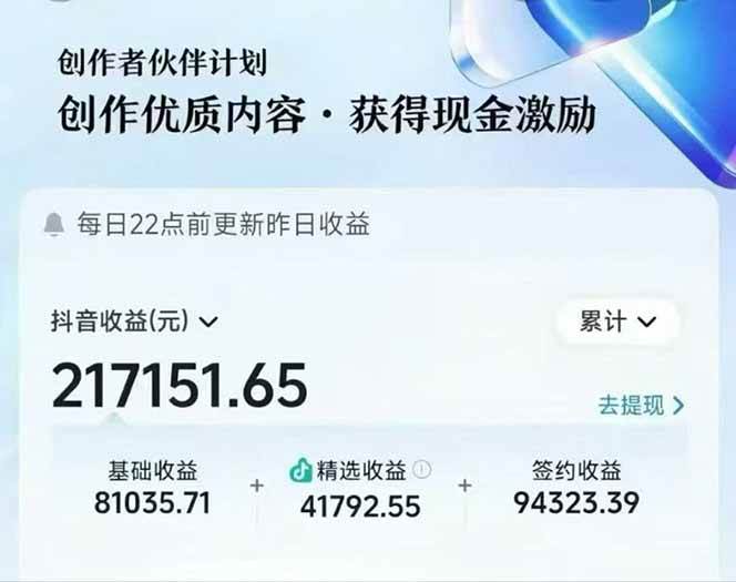 (16369期)AI故事说古文短视频实操课:涵盖文案创作+AI绘图+视频生成,单号月涨粉10w-青心网创站