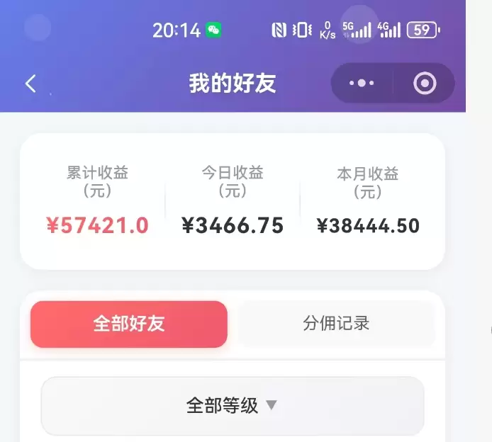 抖音引流创业粉推广AI工具，一个月跑出5W案例复盘，从0拆解完整流程|青心网创站
